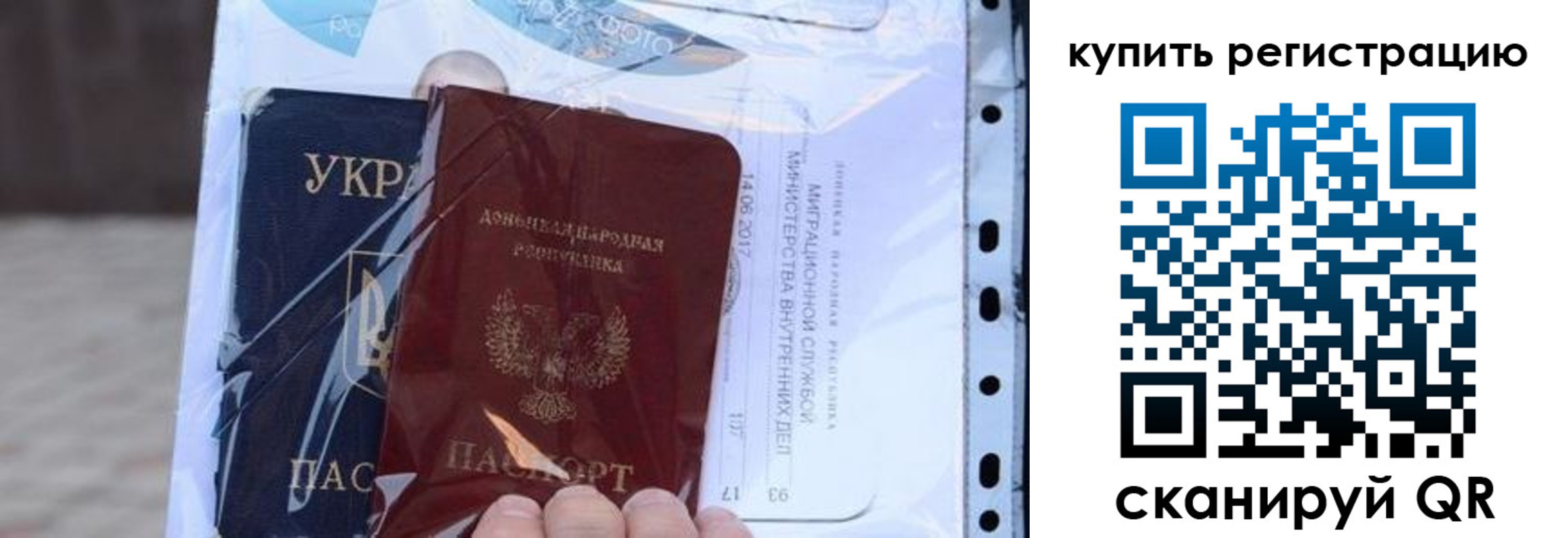 прописка для работы в Невьянске