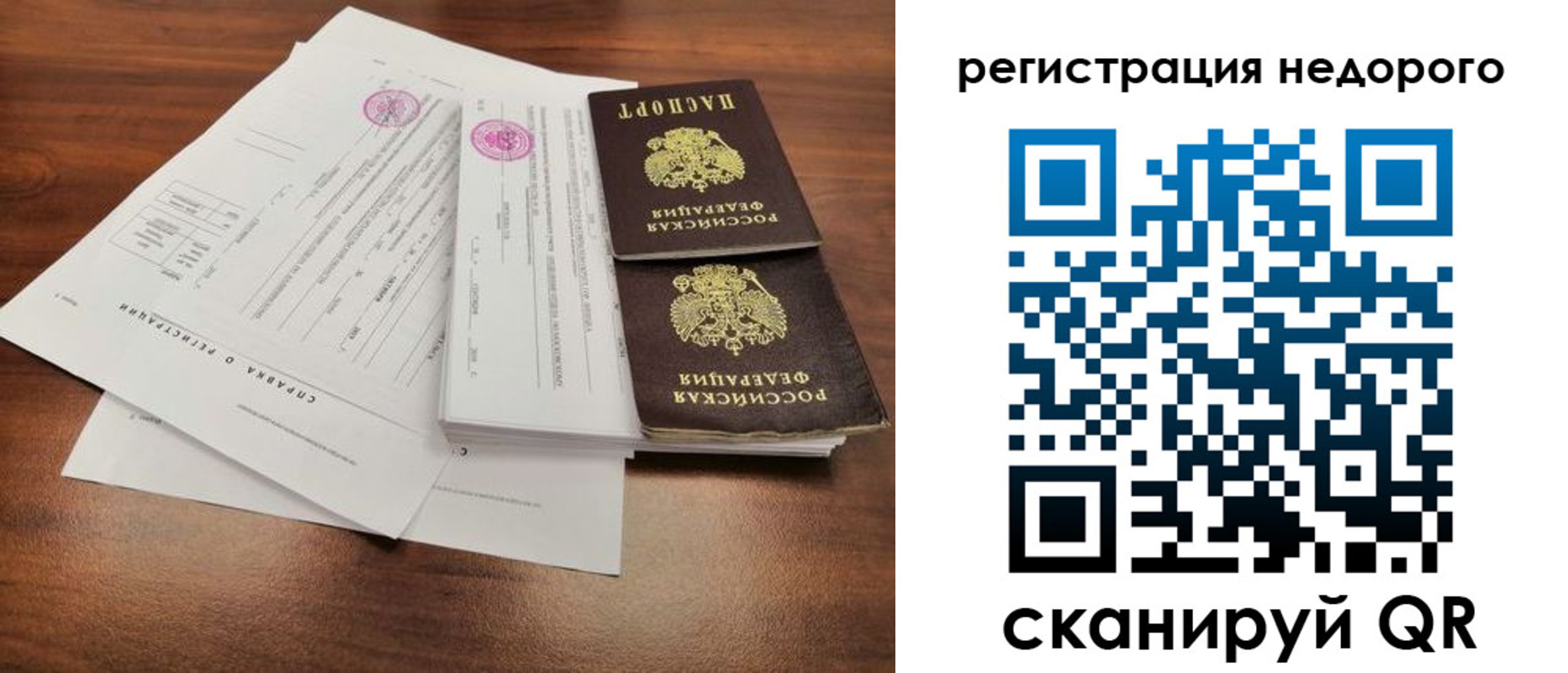 регистрация для школы в Невьянске