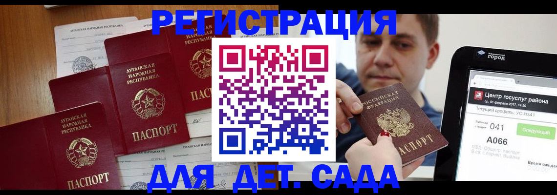 прописка 2025 в Невьянске