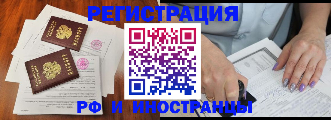 временная регистрация надежно в Невьянске