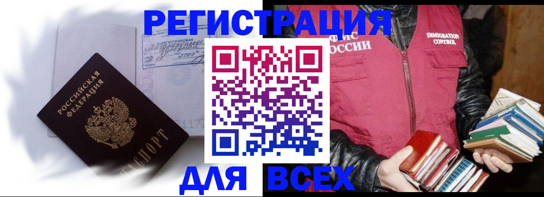 регистрация в Невьянске