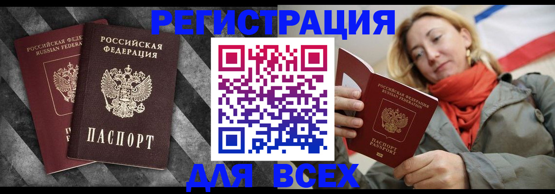 регистрация в Невьянске